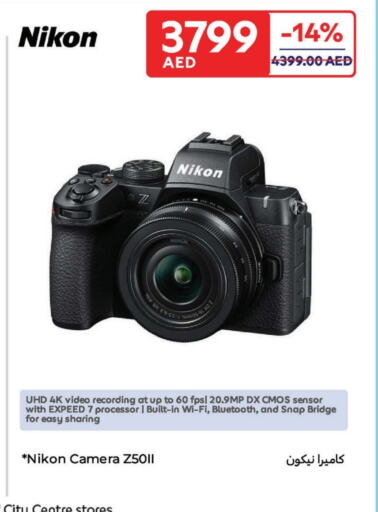 Camera in Carrefour UAE, UAE Offers - United Arab Emirates NIKON available at Carrefour UAE in UAE - Ras al Khaimah