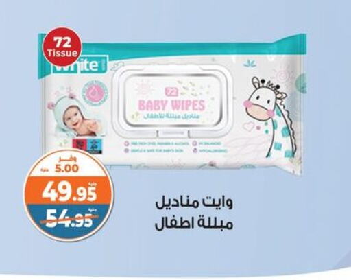 available at Kazyon  in Egypt - Cairo