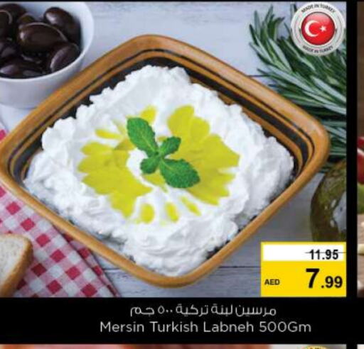 Yogurt & Labneh in Nesto Hypermarket, UAE Offers - United Arab Emirates Labneh available at Nesto Hypermarket in UAE - Fujairah