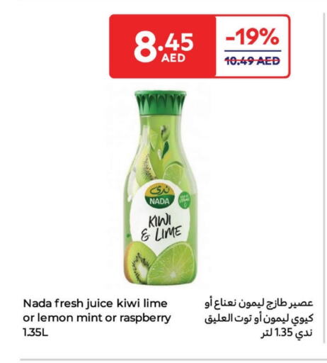العصائر و المشروبات in كارفور, UAE Offers - الإمارات العربية المتحدة ندى available at كارفور in الإمارات العربية المتحدة , الامارات - الشارقة / عجمان