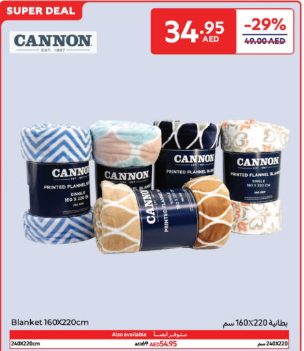تأثيث وديكورات المنزل in كارفور, UAE Offers - الإمارات العربية المتحدة available at كارفور in الإمارات العربية المتحدة , الامارات - الشارقة / عجمان