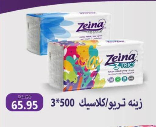 مناديل للوجه in بيت الجملة, Egypt Offers - Egypt available at بيت الجملة in Egypt - القاهرة