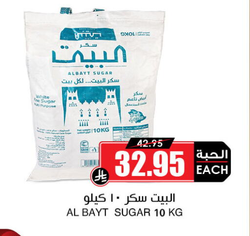 available at أسواق النخبة in مملكة العربية السعودية, السعودية, سعودية - الجبيل‎