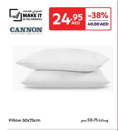 available at كارفور in الإمارات العربية المتحدة , الامارات - ٱلْفُجَيْرَة‎