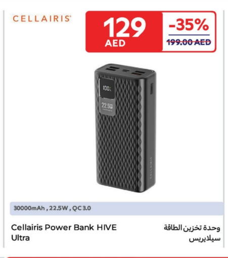 أكسسوارات in كارفور, UAE Offers - الإمارات العربية المتحدة باور بانك available at كارفور in الإمارات العربية المتحدة , الامارات - الشارقة / عجمان