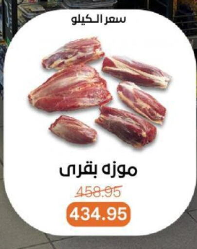 available at Beit El Gomla in Egypt - Cairo