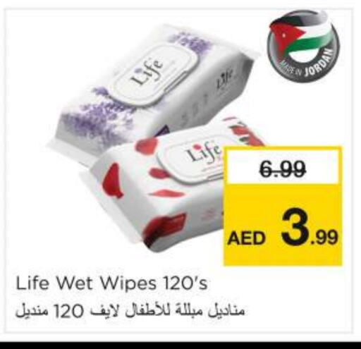 Facial Tissue in Nesto Hypermarket, UAE Offers - United Arab Emirates available at Nesto Hypermarket in UAE - Fujairah