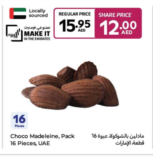 available at Carrefour UAE in UAE - Dubai