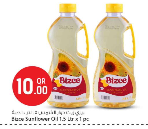 Sunflower Oil available at Safari Hypermarket in Qatar - Doha