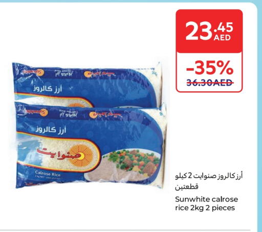 أرز كالروز available at كارفور in الإمارات العربية المتحدة , الامارات - أبو ظبي