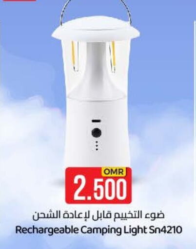 available at ك. الم. للتجارة in عُمان - مسقط‎