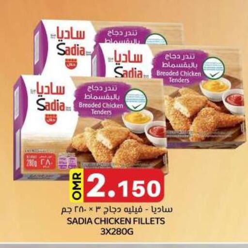زيت الزنجبيل available at ك. الم. للتجارة in عُمان - مسقط‎