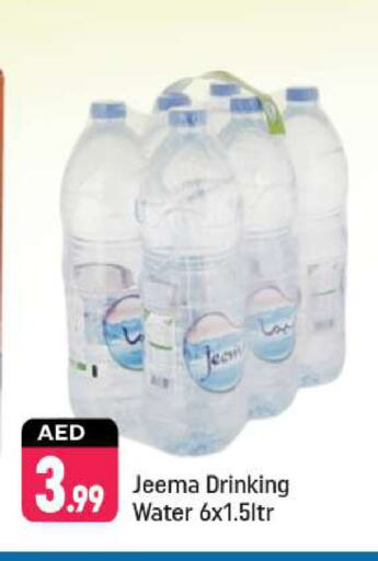 available at Shaklan  in UAE - Dubai
