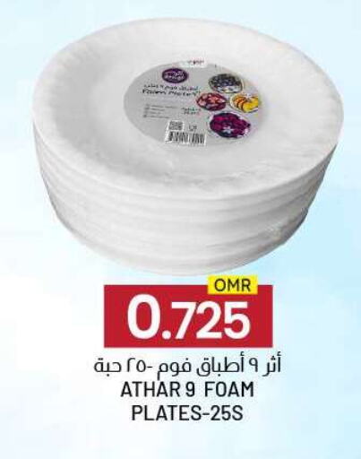 Disposables in KM Trading , Oman Offers - Oman available at KM Trading in Oman - Salalah