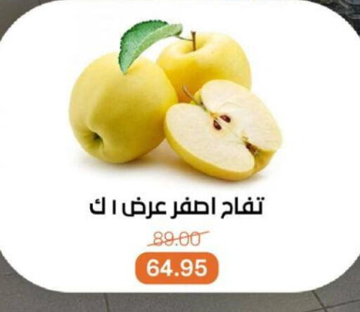 فاكهة طازجة in بيت الجملة, Egypt Offers - Egypt تفاح available at بيت الجملة in Egypt - القاهرة