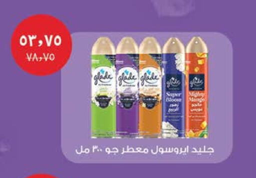 GLADE Air Freshner available at Seoudi Supermarket in Egypt - Cairo