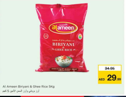 AL AMEEN Basmati / Biryani Rice available at Nesto Hypermarket in UAE - Al Ain