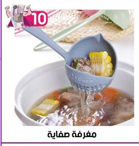 available at Grab Elhawy in Egypt - Cairo