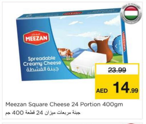 available at نستو هايبرماركت in الإمارات العربية المتحدة , الامارات - ٱلْعَيْن‎