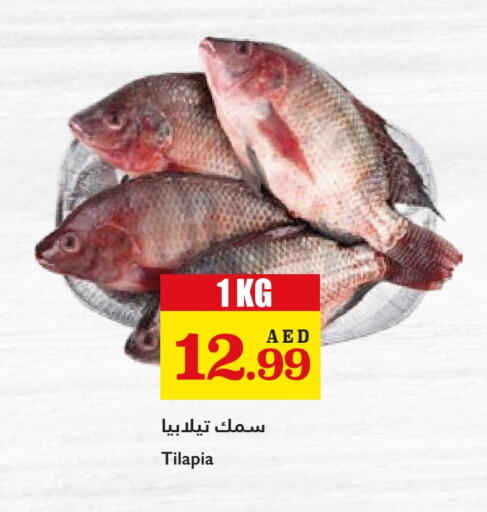 available at Trolleys Supermarket in UAE - Dubai