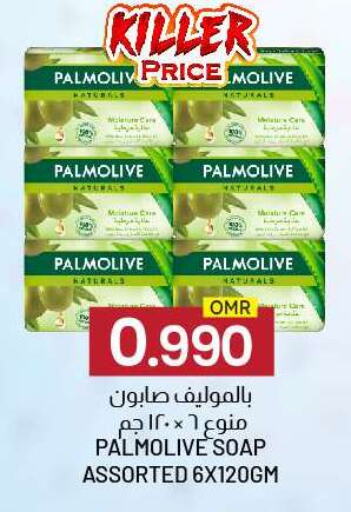 available at KM Trading  in Oman - Muscat