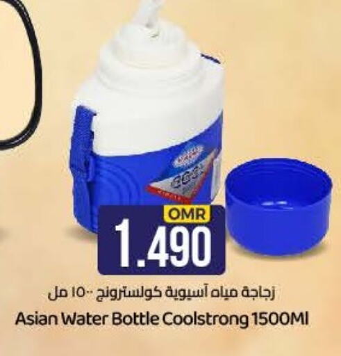 available at KM Trading  in Oman - Muscat