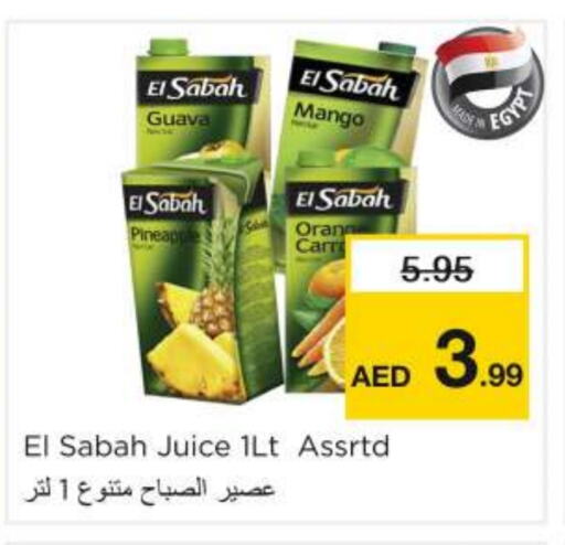 Guava Mango Pineapple available at Nesto Hypermarket in UAE - Umm al Quwain