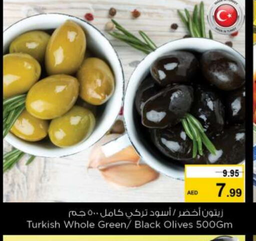 available at Nesto Hypermarket in UAE - Al Ain
