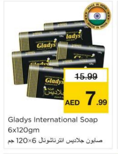available at نستو هايبرماركت in الإمارات العربية المتحدة , الامارات - ٱلْعَيْن‎