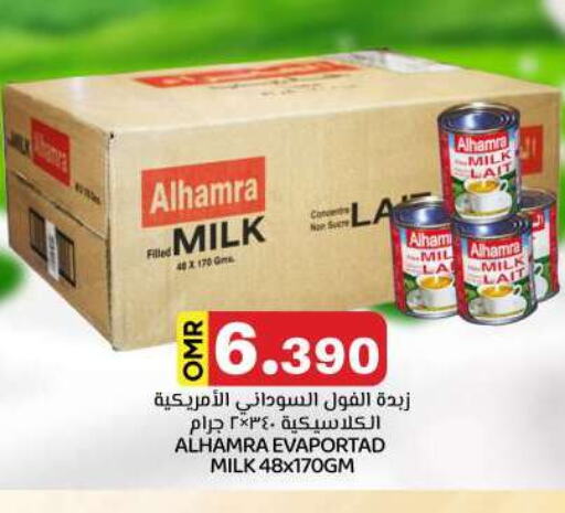 available at KM Trading  in Oman - Sohar