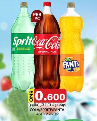 Soft Drinks in KM Trading , Oman Offers - Oman available at KM Trading in Oman - Salalah