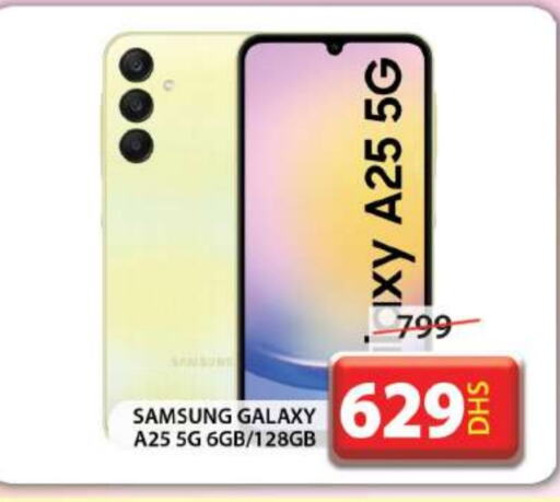سامسونج available at جراند هايبر ماركت in الإمارات العربية المتحدة , الامارات - دبي
