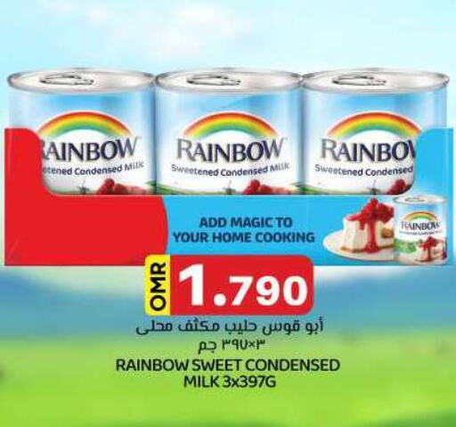 RAINBOW Condensed Milk available at KM Trading  in Oman - Muscat