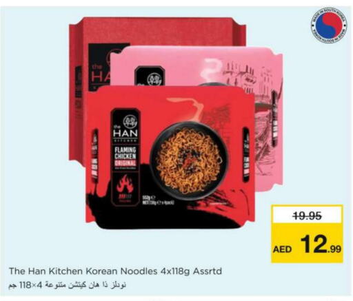 Noodles available at Nesto Hypermarket in UAE - Fujairah