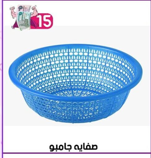 available at Grab Elhawy in Egypt - Cairo