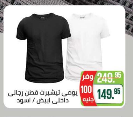 ملابس رجالية in سعودي سوبرماركت, Egypt Offers - Egypt available at سعودي سوبرماركت in Egypt - القاهرة