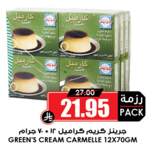 طحين ولوازم خبز in أسواق النخبة, المملكة العربية السعودية Offers - المملكة العربية السعودية available at أسواق النخبة in مملكة العربية السعودية, السعودية, سعودية - عرعر