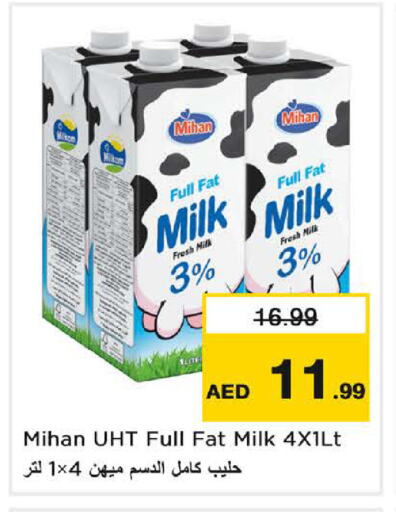 available at Last Chance  in UAE - Fujairah