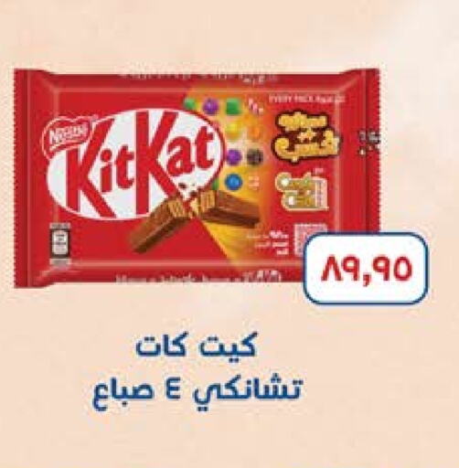 available at سعودي سوبرماركت in Egypt - القاهرة