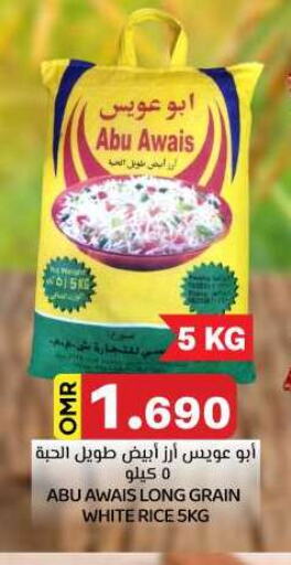 White Rice available at KM Trading  in Oman - Muscat