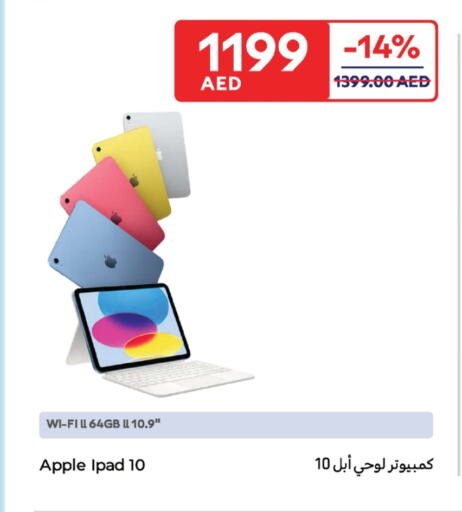 APPLE iPad available at Carrefour UAE in UAE - Al Ain