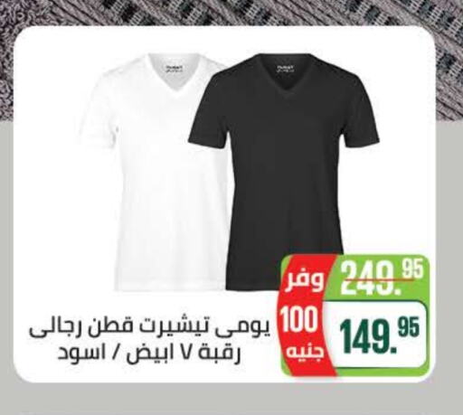 ملابس رجالية in سعودي سوبرماركت, Egypt Offers - Egypt available at سعودي سوبرماركت in Egypt - القاهرة