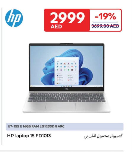 HP Laptop available at Carrefour UAE in UAE - Dubai