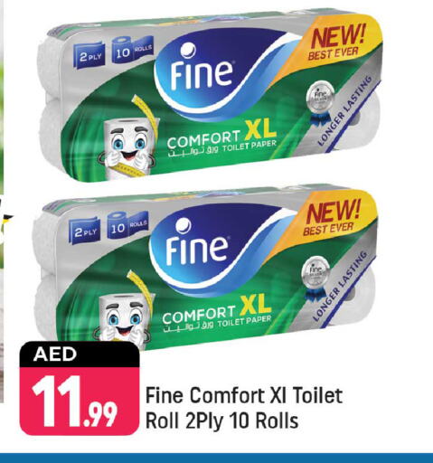 فاين available at شكلان ماركت in الإمارات العربية المتحدة , الامارات - دبي