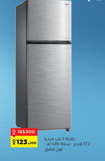 Large Appliances in Sabah Al Salem Co op, Kuwait Offers - Kuwait available at Sabah Al Salem Co op in Kuwait - Ahmadi Governorate