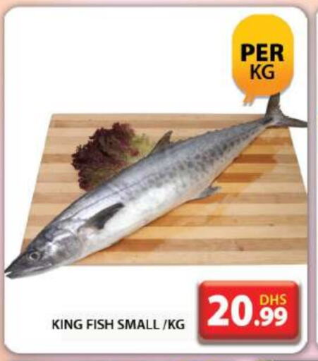 King Fish available at Grand Hyper Market in UAE - Dubai