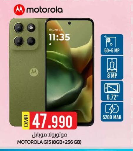 available at KM Trading  in Oman - Muscat