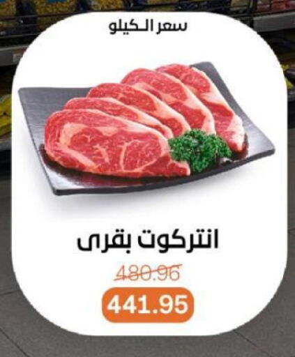 available at Beit El Gomla in Egypt - Cairo