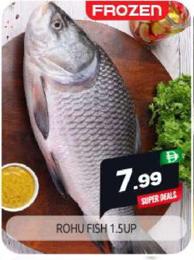 available at BIGmart in UAE - Abu Dhabi