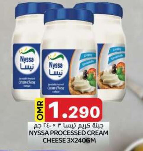 Cheese & Cream in KM Trading , Oman Offers - Oman Cream Cheese available at KM Trading in Oman - Salalah
